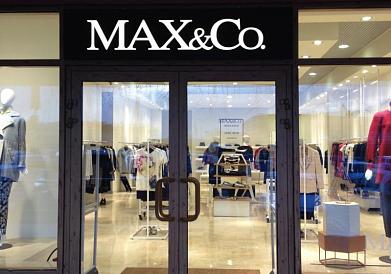 Освещение магазина MAX & Co