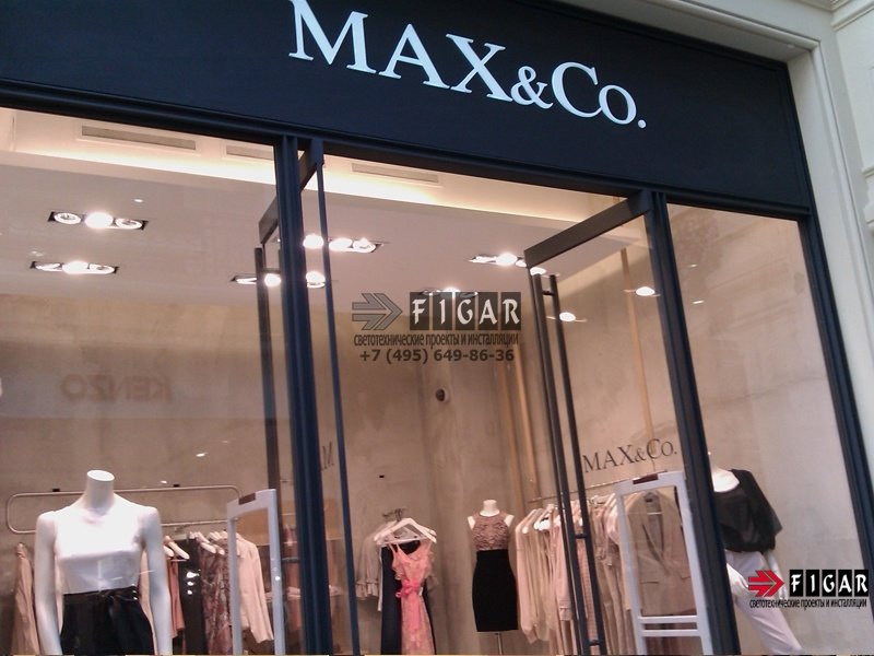 Оформление освещения в магазине одежды Max&Co