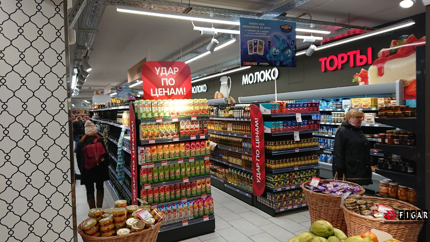 Освещение в супермаркете "EUROSPAR"