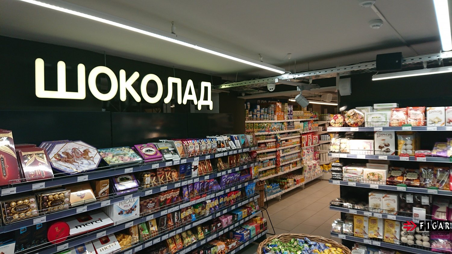 Оформление освещения в супермаркете "EUROSPAR"