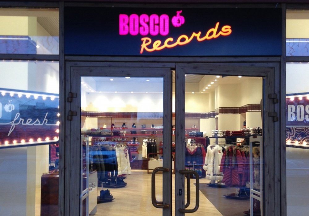 Освещение бутика BOSCO Records