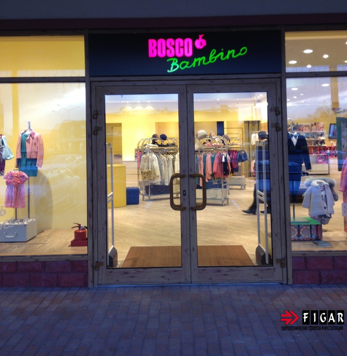 Освещение магазина люксовой детской одежды BOSCO BAMBINO