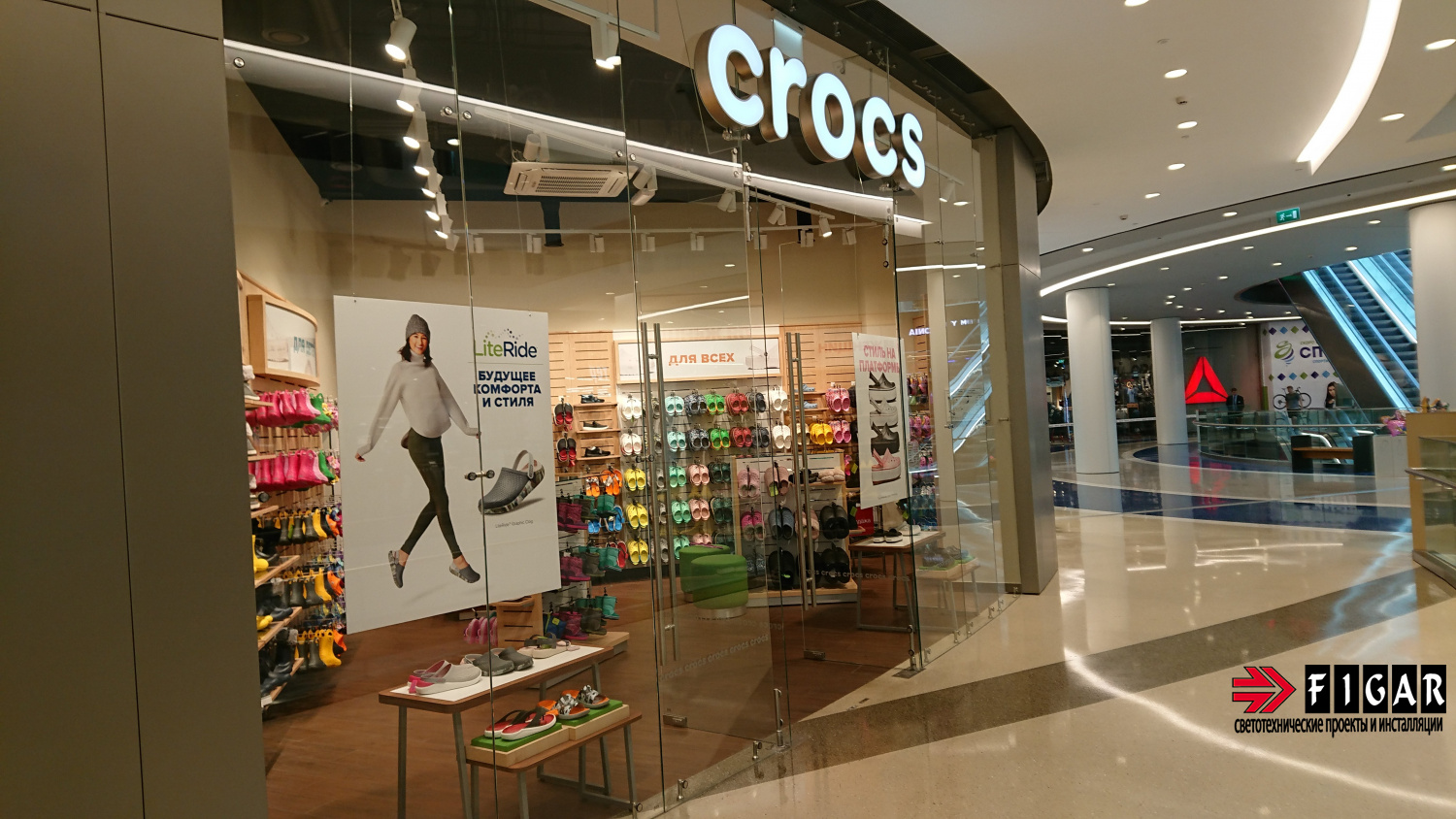 Crocs ТРЦ Vegas Каширское шоссе