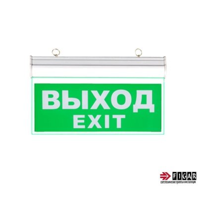 Светильник светодиодный Выход (Exit) MBD-089BG Е-07