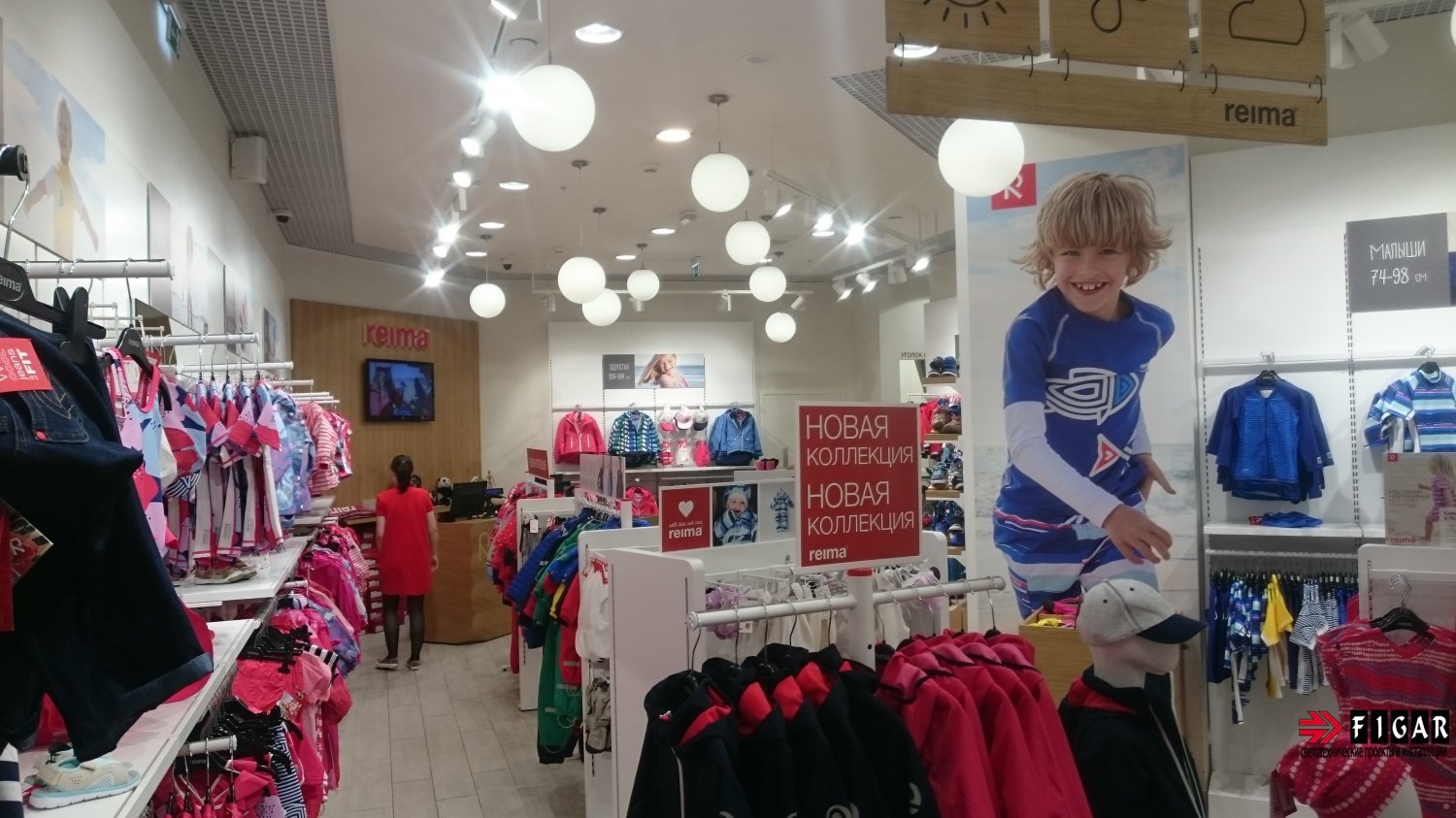 Оформление освещения в магазине детской одежды Reima