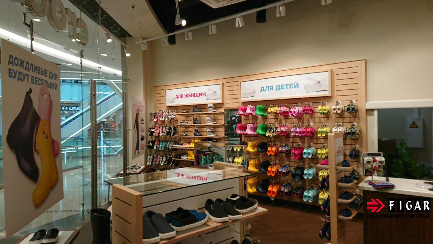 Crocs ТРЦ Vegas Каширское шоссе