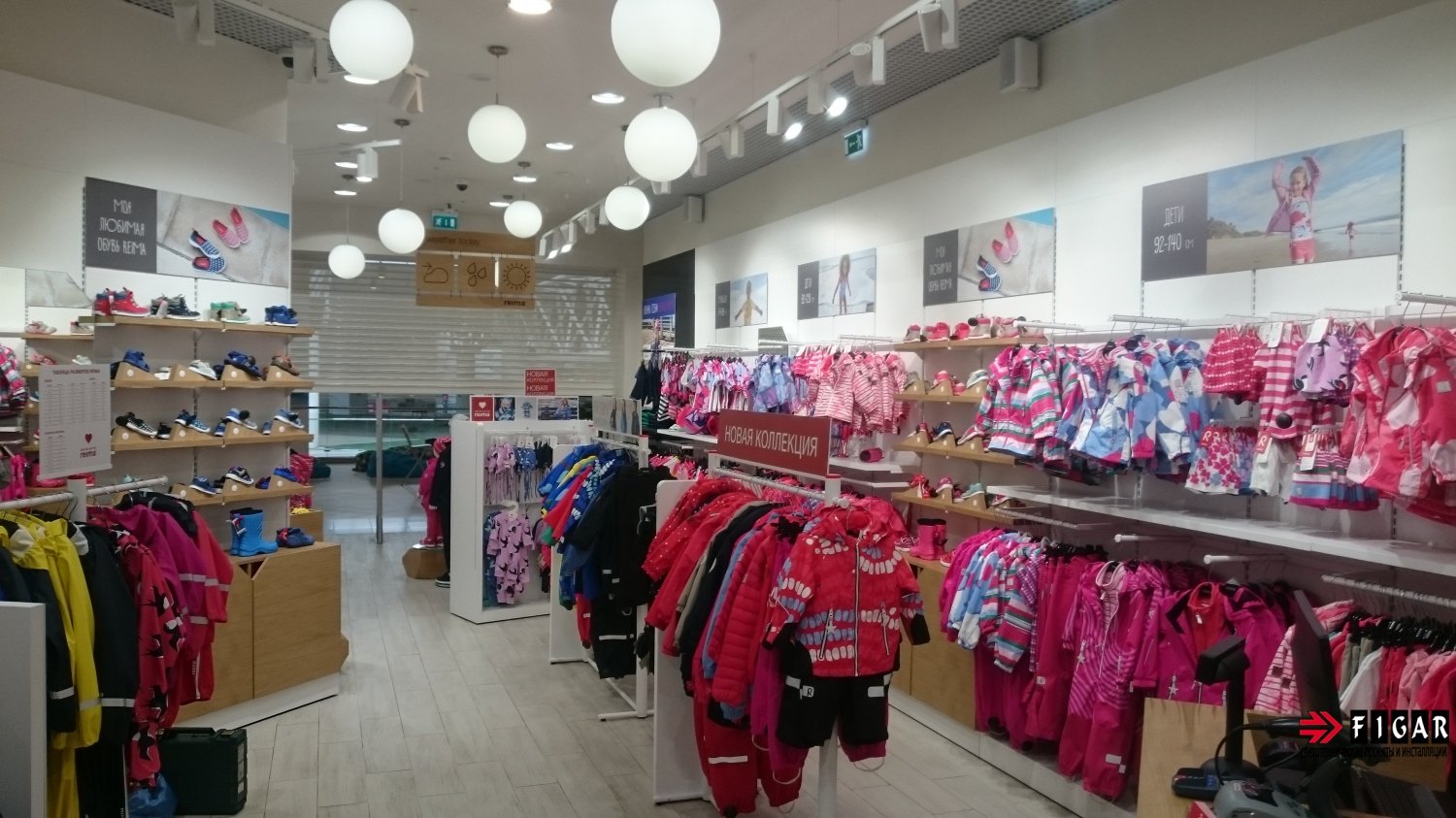 Освещение магазина детской одежды Reima