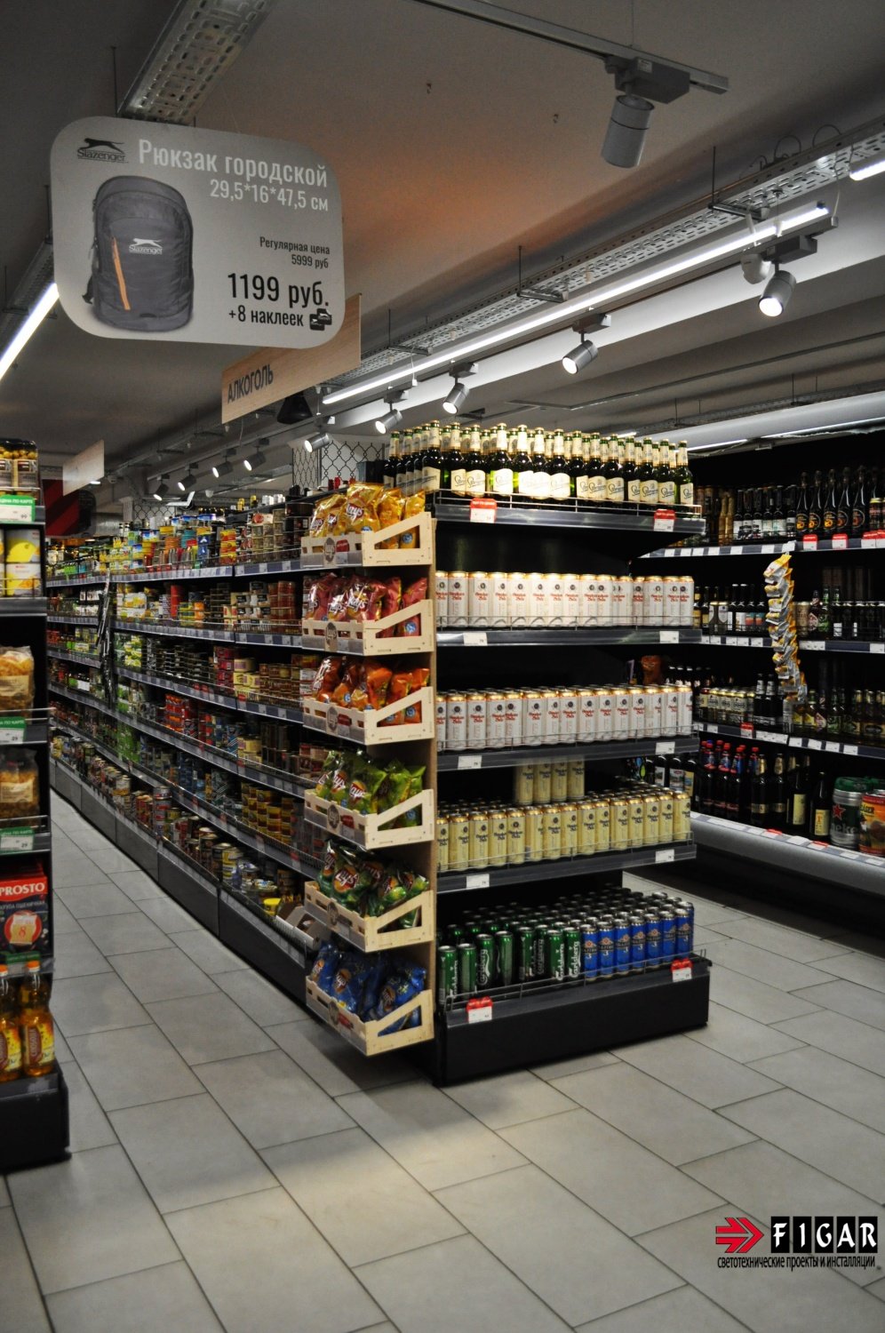 Освещение в супермаркете "EUROSPAR" Каховка