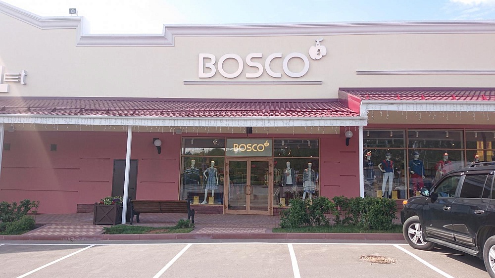 Bosco Outlet Village