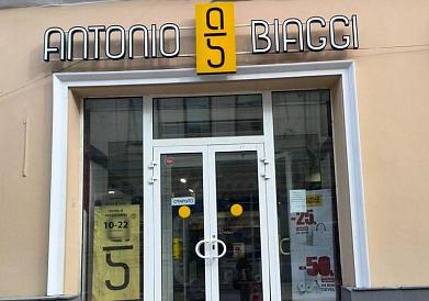 Освещение бутика обуви, сумок и аксессуаров Antonio Biaggi