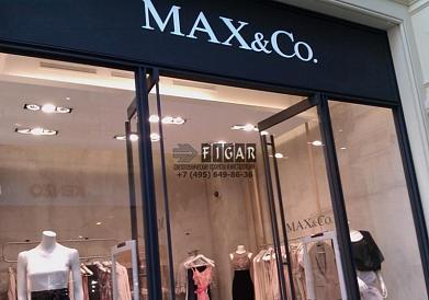 Оформление освещения в магазине одежды Max&Co