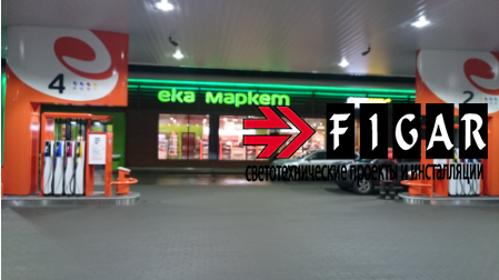 EKA