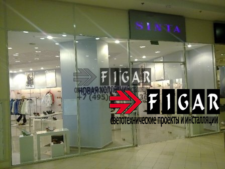 Магазин Sinta